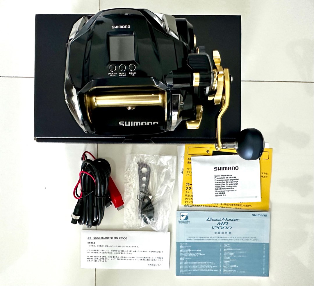 Beastmaster MD12000 (New), Sports Equipment, Fishing on Carousell