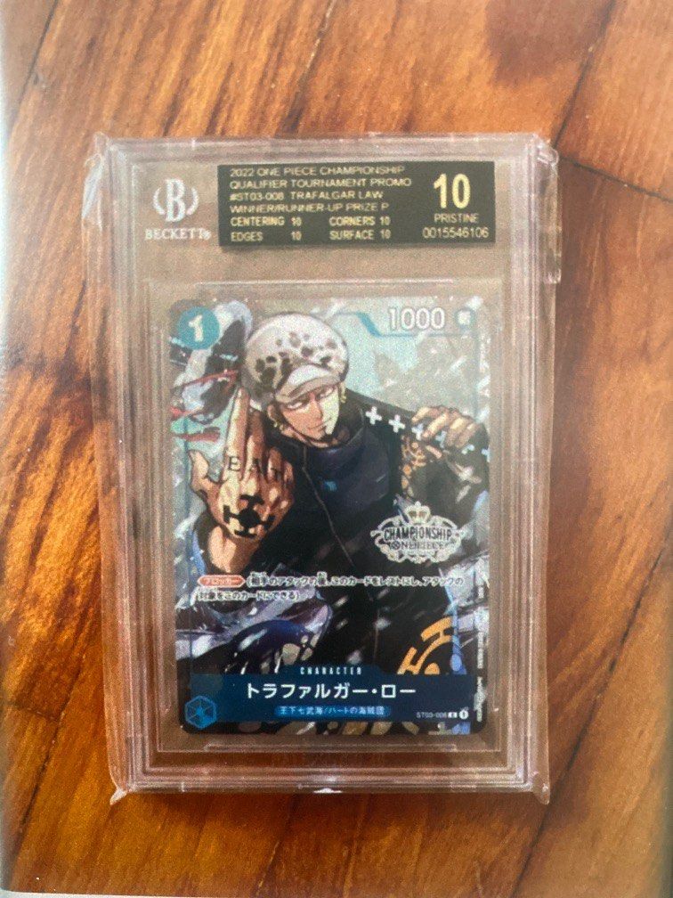 【あずき】トラファルガー ロー OP10ー119 王族の血統 コミパラ あずき】トラファルガー ロー OP10ー119 王族の血統 コミパラ