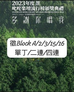 （分類：）位於 。 由 hellohongkongluv 提交（商品編號 1274218684，圖片 1）。簡介： 。
