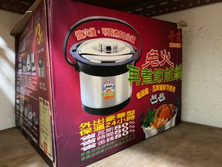 Stainless Steel Thermal Vacuum Cooking Pot SN-XAE60/80 – Zojirushi Online  Store