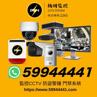 （分類：）位於 。 由 py4cctv 提交（商品編號 1274215938，圖片 1）。簡介： 。