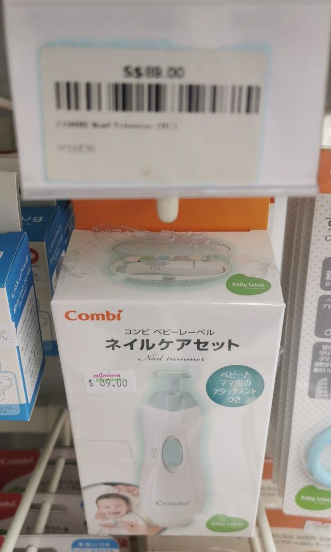 Combi baby hotsell nail trimmer