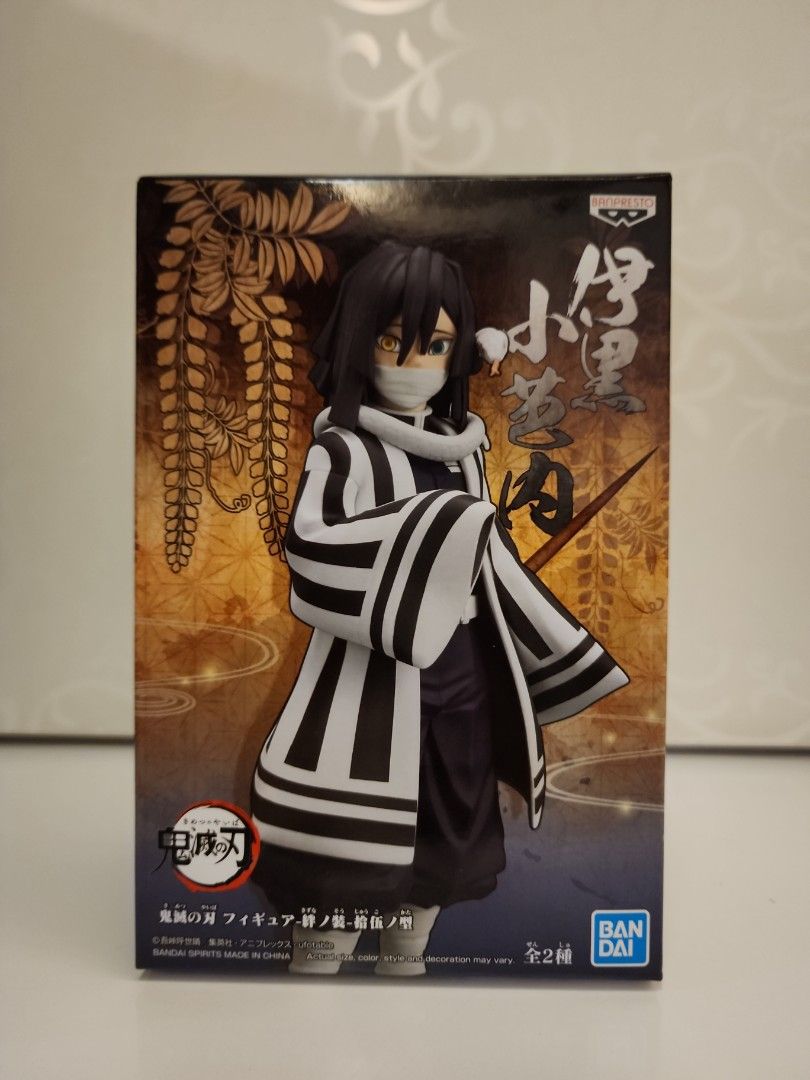 Demon Slayer Serpent Hashira, Hobbies & Toys, Toys & Games on Carousell