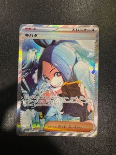 (Category: ) located in . Submitted by caaaaat (Listing ID 1274183427, Image 1). Description: .