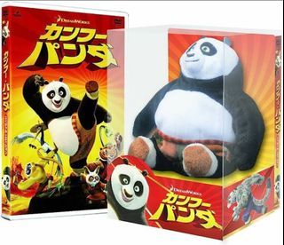 Dreamworks Limited Edition Kung-Fu Panda Plush and DVD