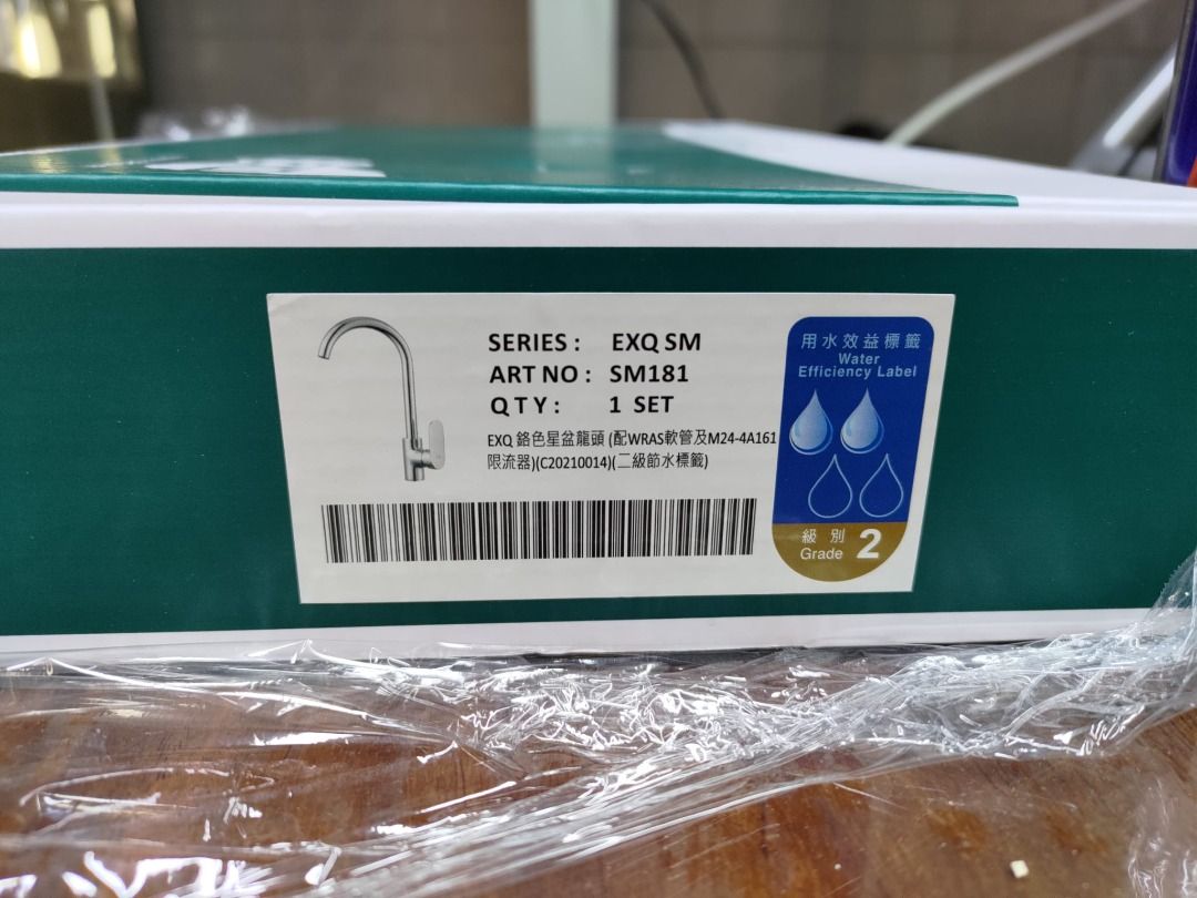 EXQ 廚房水龍頭 SM181, 傢俬＆家居, 浴室、廚房用品配件 - Carousell