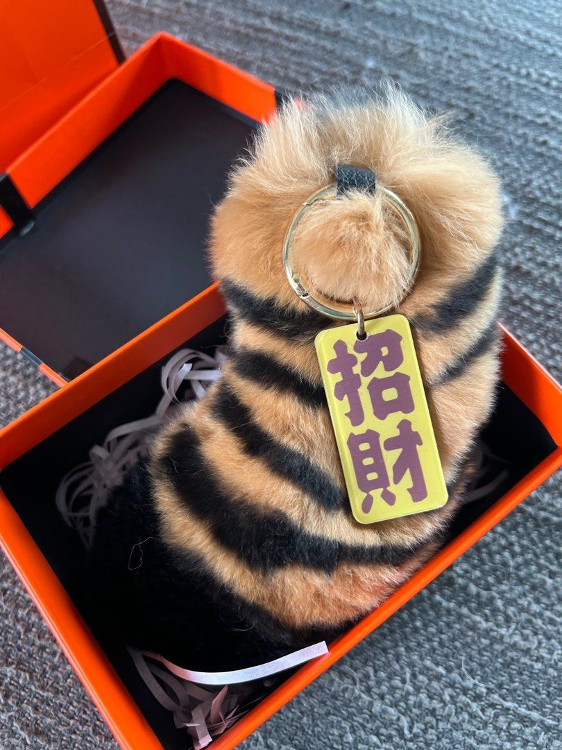 Furry top tail keychain