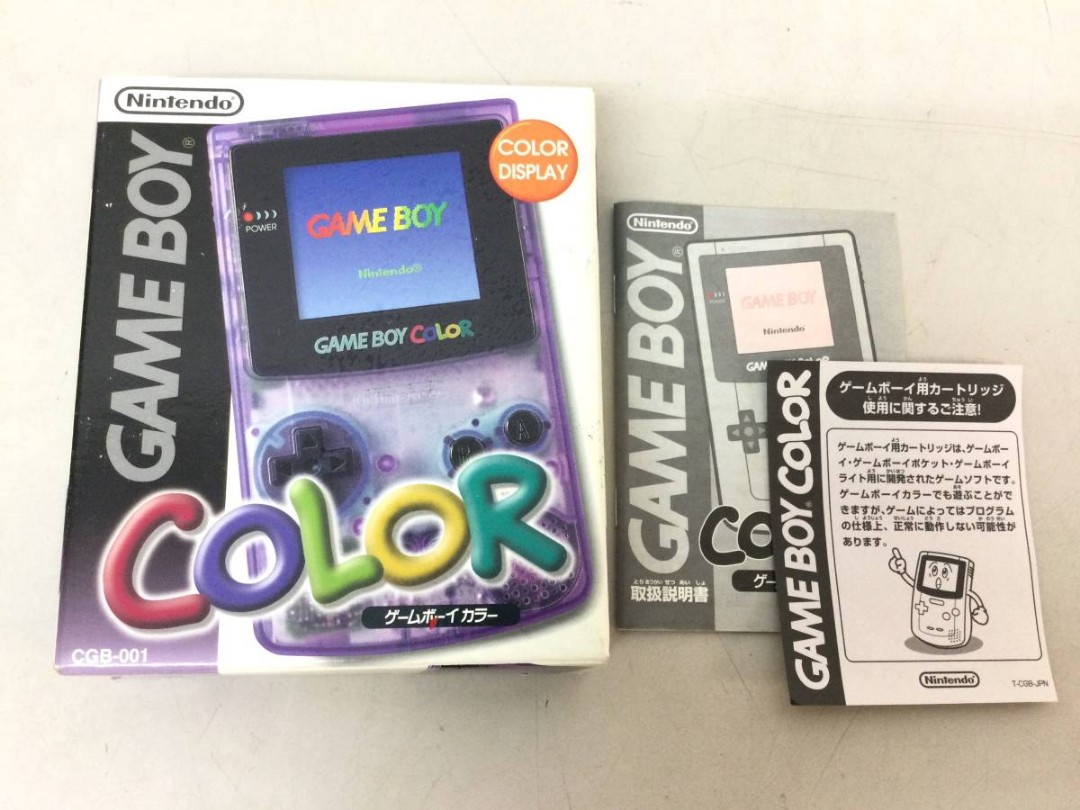 Game Boy Color (Atomic Purple)