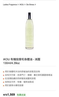 （分類：）位於 。 由 mydearjen 提交（商品編號 1274268762，圖片 1）。簡介： 。