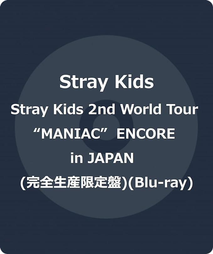 Stray Kids 2nd World Tour 