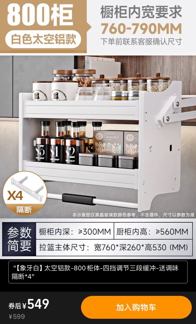 Kitchen Cabinets pull out drawer, Furniture & Home Living, Furniture