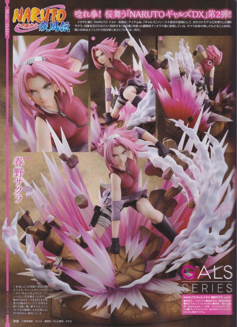 Limited time pricing) Naruto - megahouse gal dx figure - Sakura