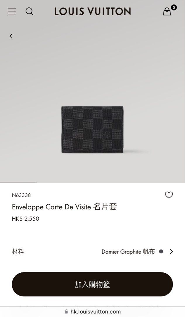 Louis Vuitton DAMIER GRAPHITE Enveloppe Carte De Visite (N63338)