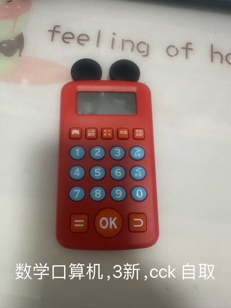 Maths calculation for lower primary Hobbies Toys Stationery