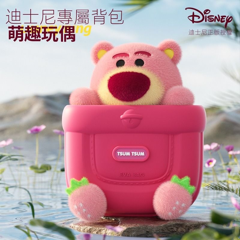 New eva teddy clearance backpack