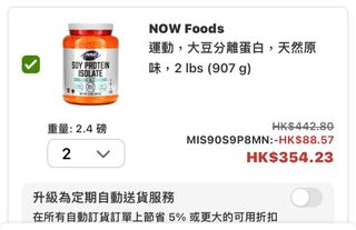 （分類：）位於 。 由 cathyt 提交（商品編號 1274162105，圖片 1）。簡介： 。