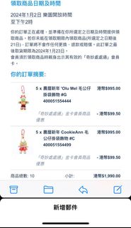 （分類：）位於 。 由 chingStellamay 提交（商品編號 1274182353，圖片 1）。簡介： 。