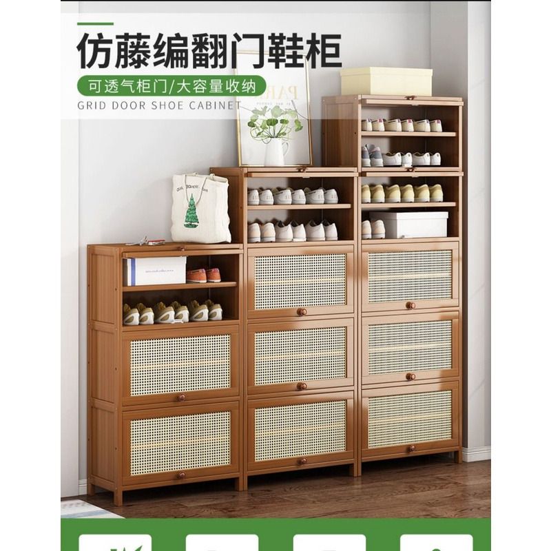 PINA Rattan Bamboo Shoe Rack Shoe Rack Deodorant Breathable Floor ...