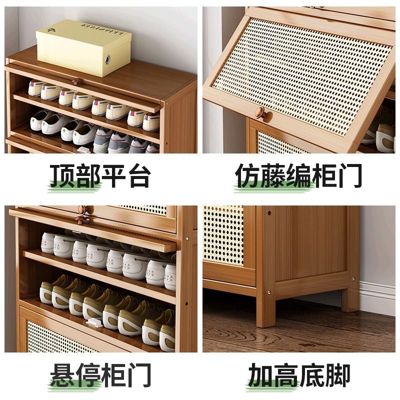 PINA Rattan Bamboo Shoe Rack Shoe Rack Deodorant Breathable Floor ...