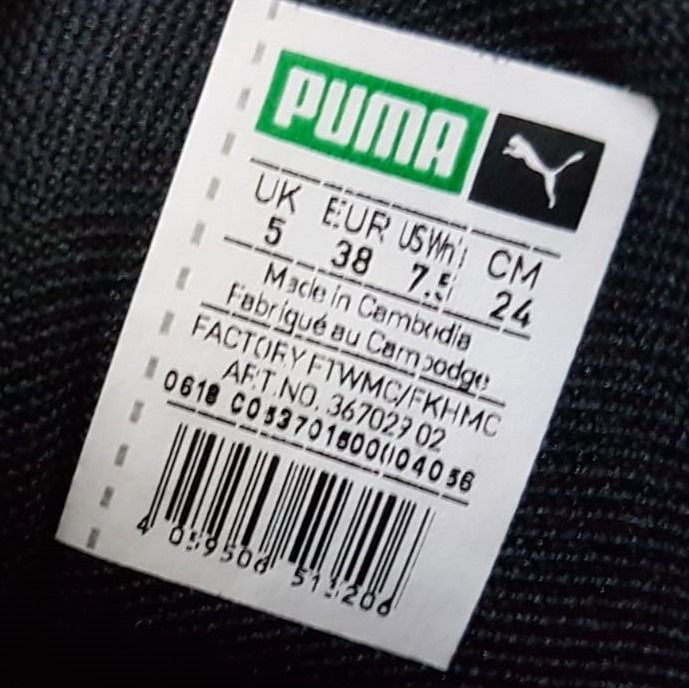 Premium Puma Suede Heart Artica Sneakers US 7.5 UK 5 EUR 38 Original PUMA Designer Footwear Ribbon shoelaces Lightweight Black Work Shoes