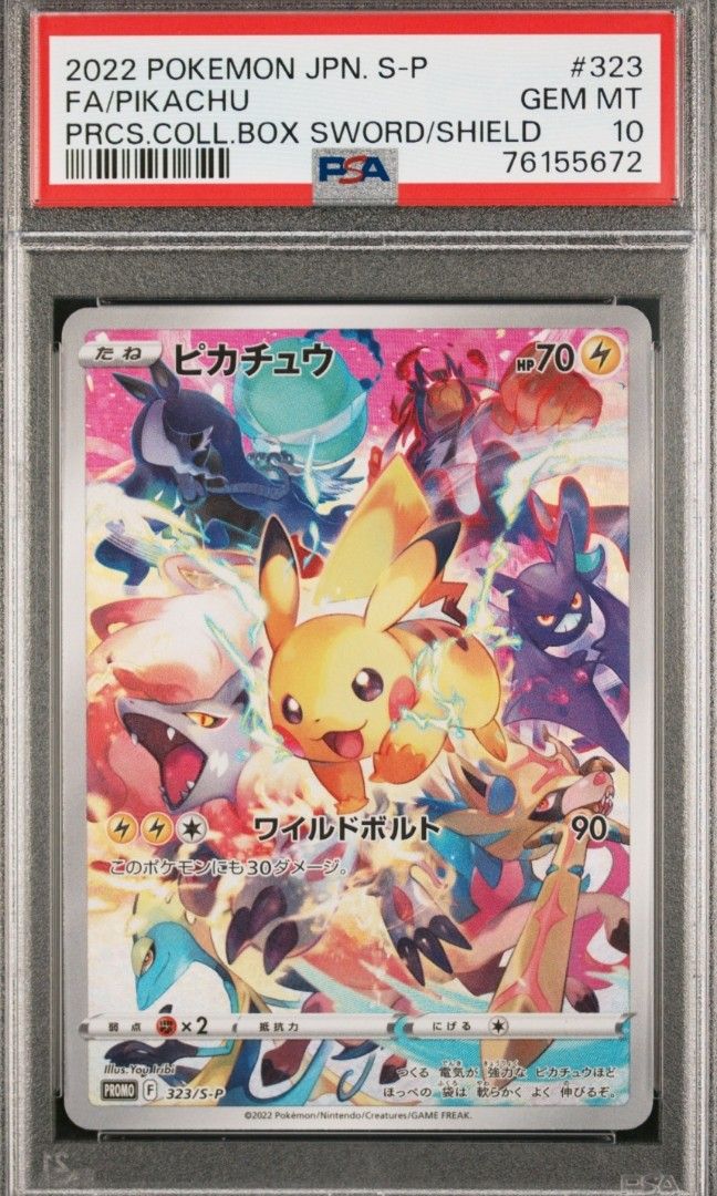 PSA 10 GEM MINT Pikachu 323/S-P Precious Collector Box PROMO