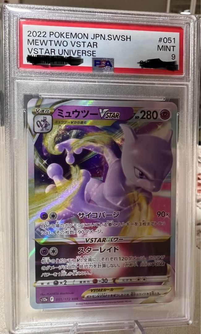 mewtwo vstar pokemon card price Pokémon TCG - 079/078 Rainbow Pokémon Hit Points280 HP Form Mewtwo VSTAR 2023 Pokemon Crown