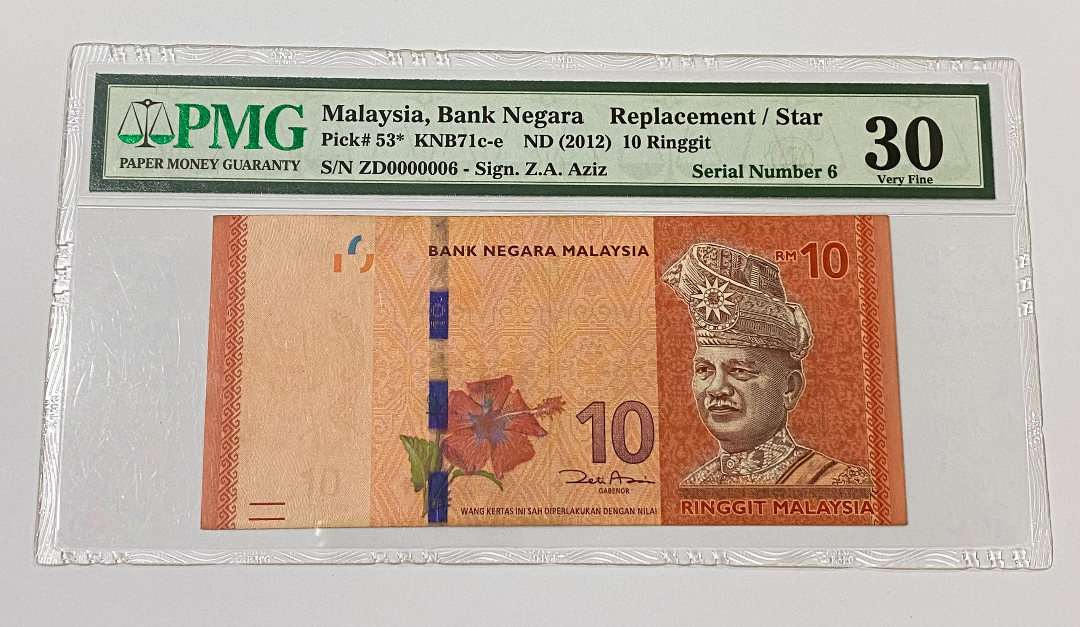 Rm10 ZD0000006 Replacement Banknote With Super Low Number (Rare ...