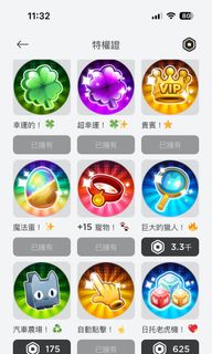 （分類：）位於 。 由 cwhk123 提交（商品編號 1272210476，圖片 1）。簡介： 。