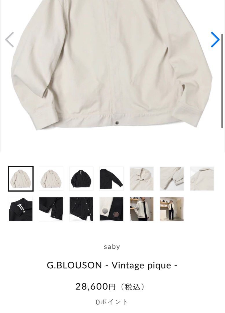Saby G.BLOUSON - Vintage pique / 日本製3號, 他的時尚, 外套及戶外