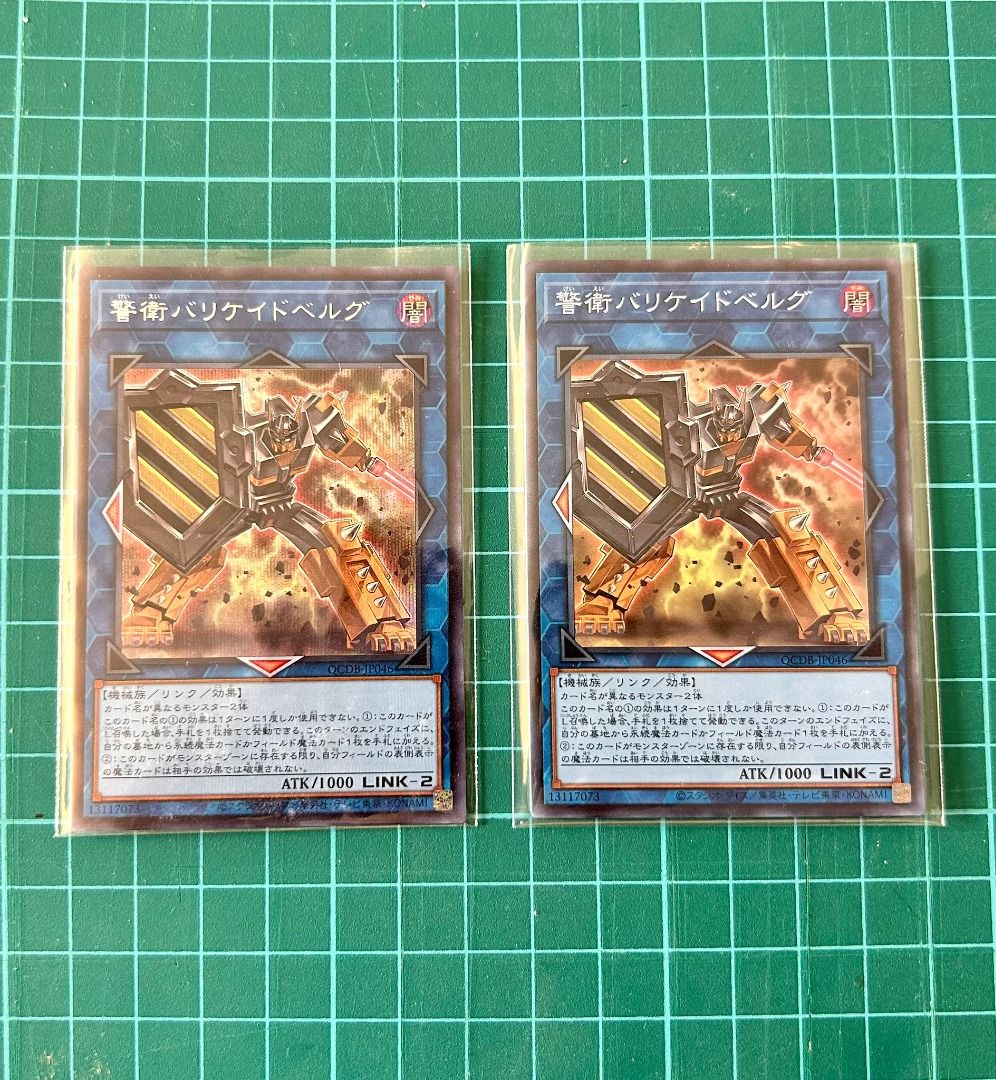 ScR, SR] Barricadeborg Blocker Yugioh, Hobbies & Toys, Toys & Games on  Carousell