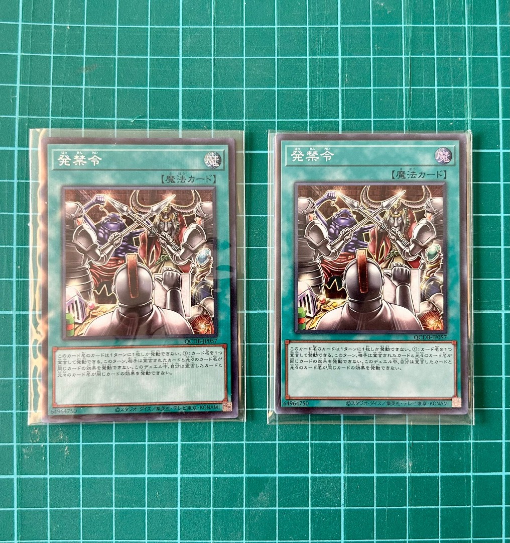 ScR, SR] Sales Ban Yugioh, Hobbies & Toys, Toys & Games on Carousell