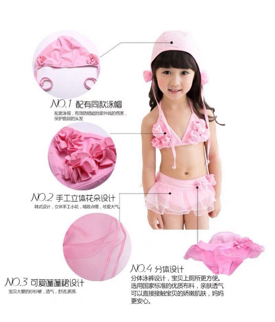 Girls size 16 bathing suit on sale