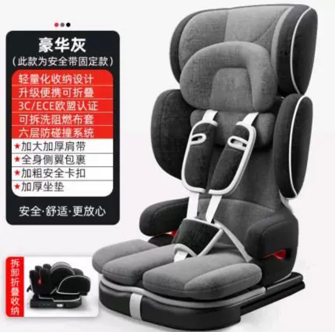 Super slim car seat for babies from 9 months onwards Babies
