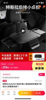 （分類：）位於 。 由 khcja 提交（商品編號 1274304525，圖片 1）。簡介： 。