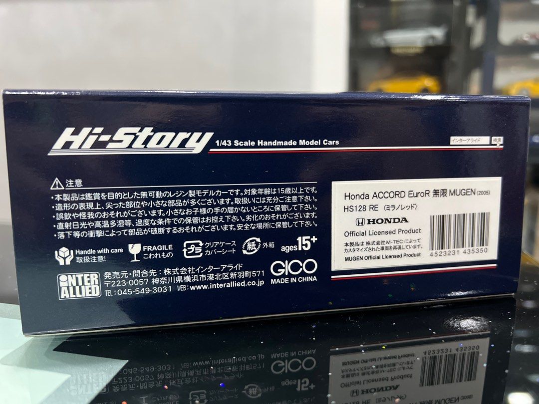 1/43 HI-STORY HONDA ACCORD EURO-R MUGEN, Hobbies & Toys, Toys