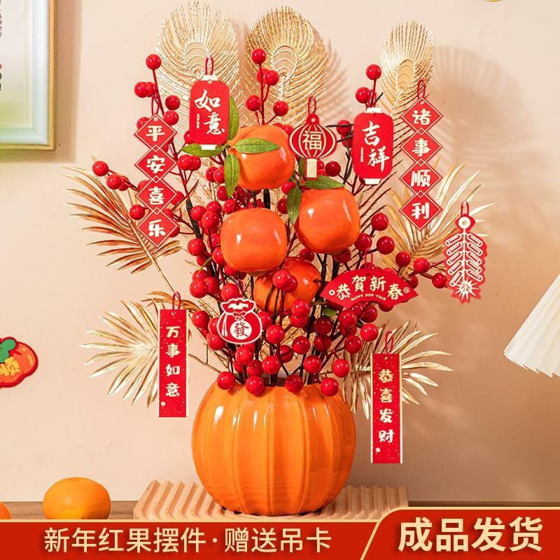 2024 Dragon New Year Decoration Chinese new year, Furniture & Home Living,  Home Decor, Artificial Plants & Flowers on Carousell