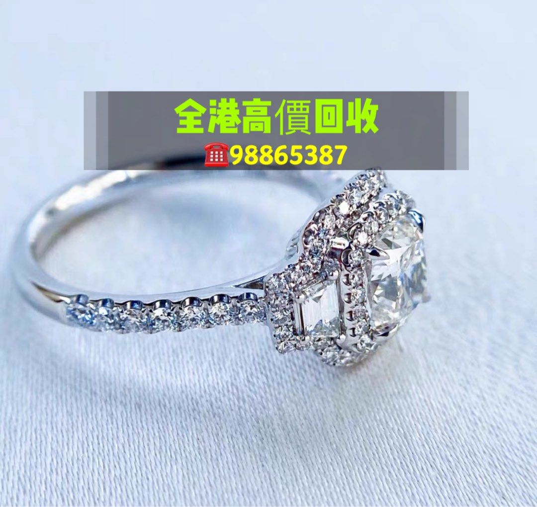 實體店24小時高價收購各種黃金、鉑金、鈀金、鑽戒、750金18K、916金22K、585金14K、375金9K彩金紫金、玫瑰金、白銀等高端名表名包奢飾品.秒到款,  徵收- Carousell