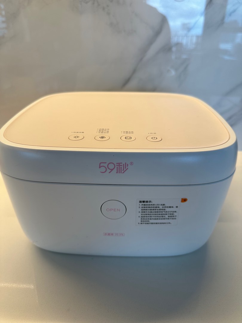 59s sales bottle sterilizer