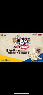 （分類：）位於 。 由 pokemusclefrog 提交（商品編號 1274500859，圖片 1）。簡介： 。