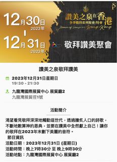 （分類：）位於 。 由 openwong1230 提交（商品編號 1274410181，圖片 1）。簡介： 。
