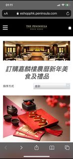 （分類：）位於 。 由 rose_miss 提交（商品編號 1274593091，圖片 1）。簡介： 。