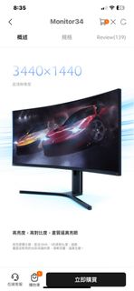 （分類：）位於 。 由 faststorm_0e18b8 提交（商品編號 1274533111，圖片 1）。簡介： 。