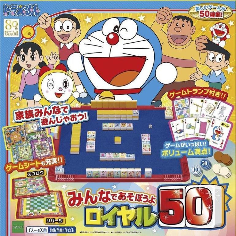 全新未開封 多啦A夢 多啦A夢 叮噹 Doraemon Let's Play Together Royal 50 桌遊 麻雀 麻將 ...