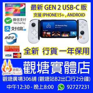 （分類：）位於 。 由 gamer-hk 提交（商品編號 1274471224，圖片 1）。簡介： 。