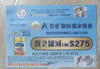 （分類：）位於 。 由 ironalan 提交（商品編號 1274492077，圖片 1）。簡介： 。