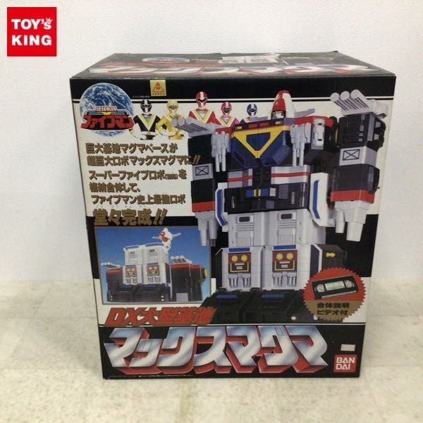BANDAI 地球戰隊五人組 DX 大底座 Max Magma, 興趣及遊戲, 玩具 & 遊戲類 - Carousell