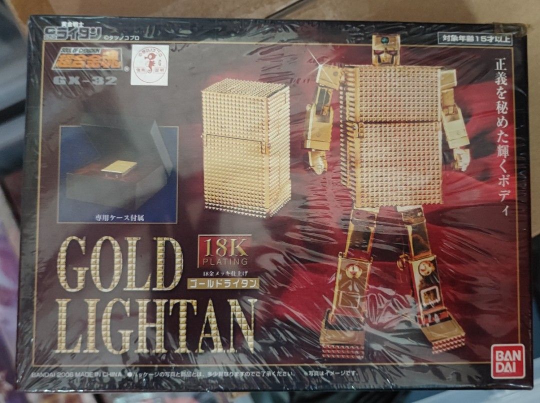 Bandai 超合金魂GX-32 黃金戰士18K Gold Lightan, 興趣及遊戲, 玩具