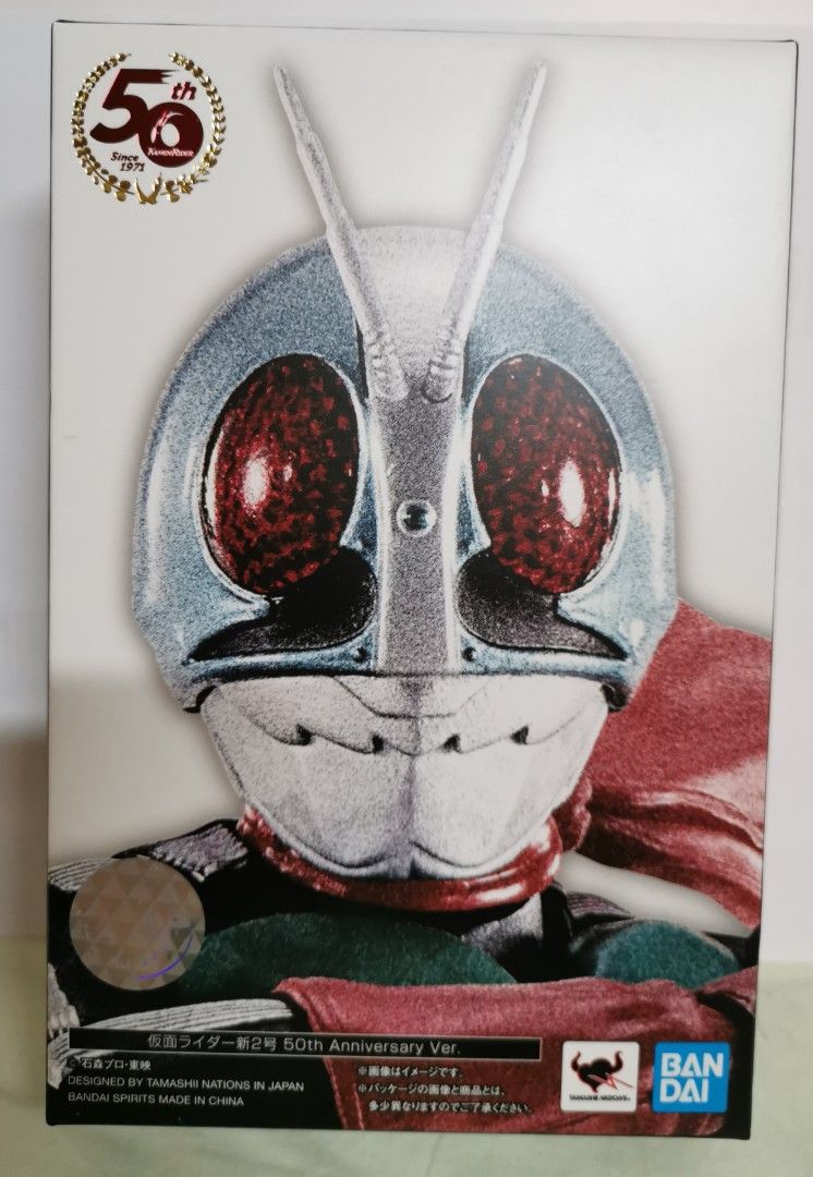 Bandai 真骨雕幪面超人Masked Rider 2新2號50週年版- 日版開封品