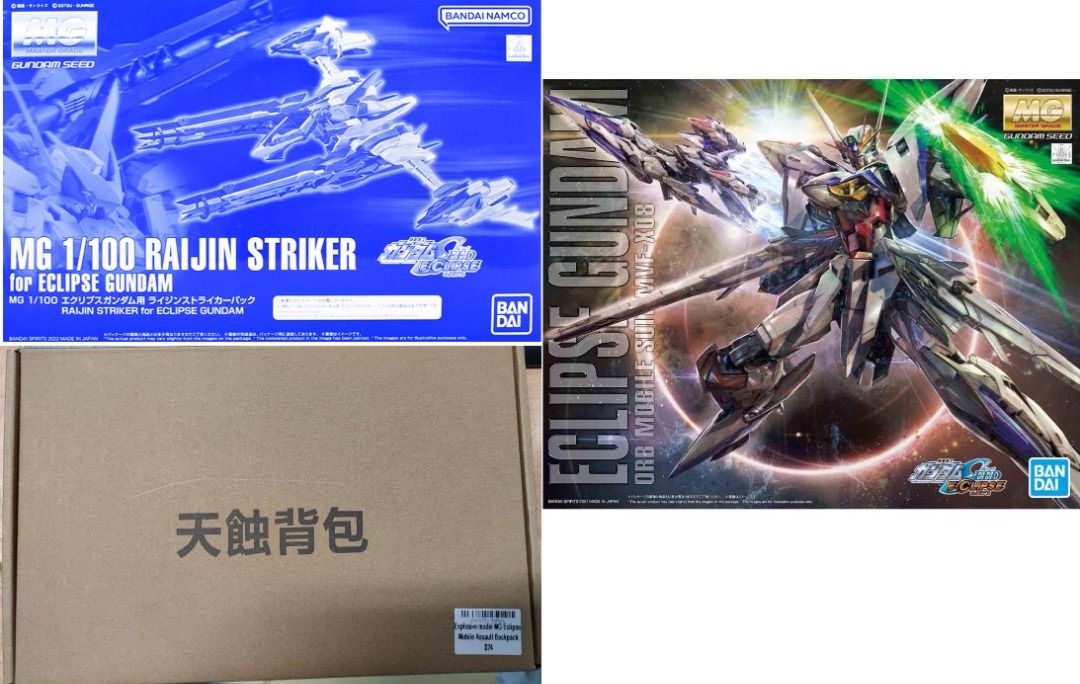 MG 1/100 RAIJIN STRIKER for ECLIPSE GUNDAM