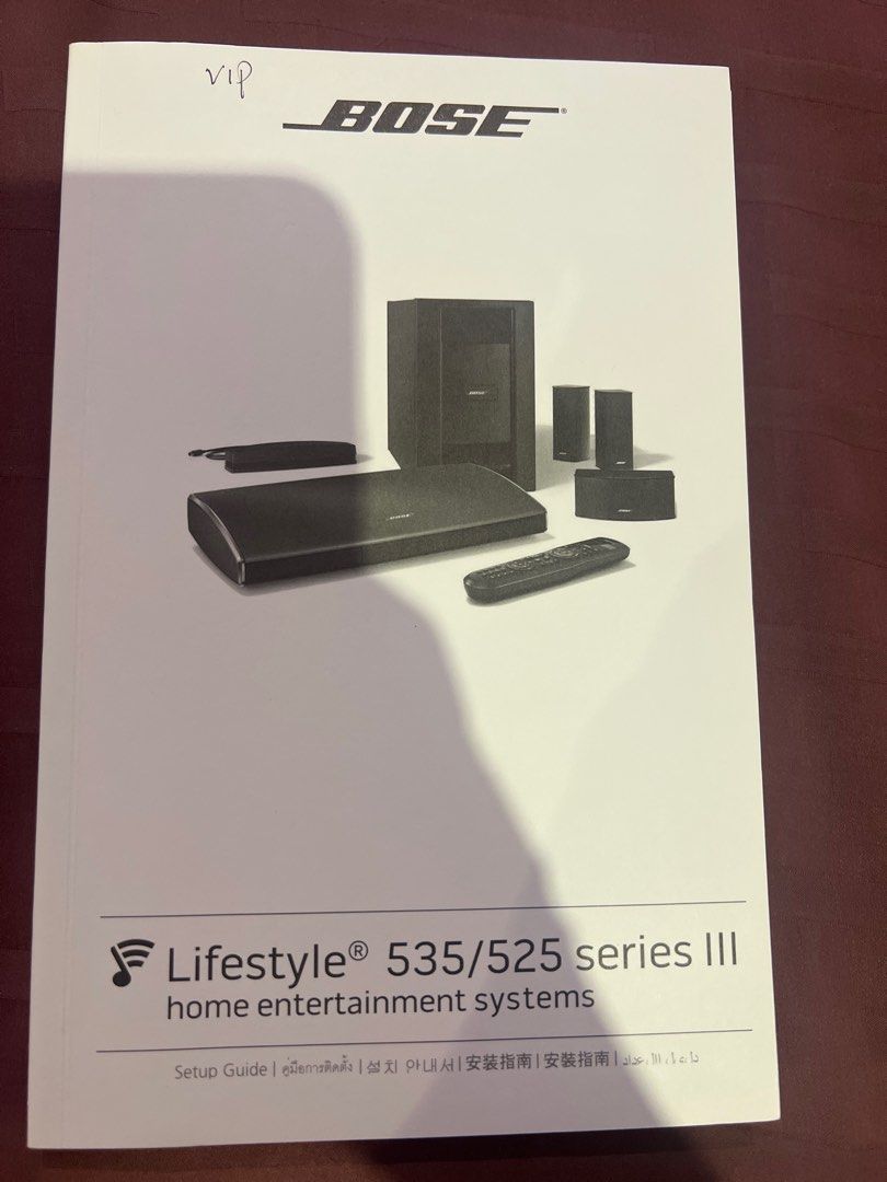 Bose lifestyle 535/525 Series III, Audio, Other Audio Equipment on